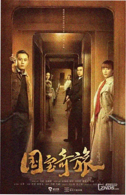 糖衣囚笼 榜单缩略图