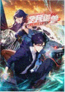 初雪契约 榜单缩略图